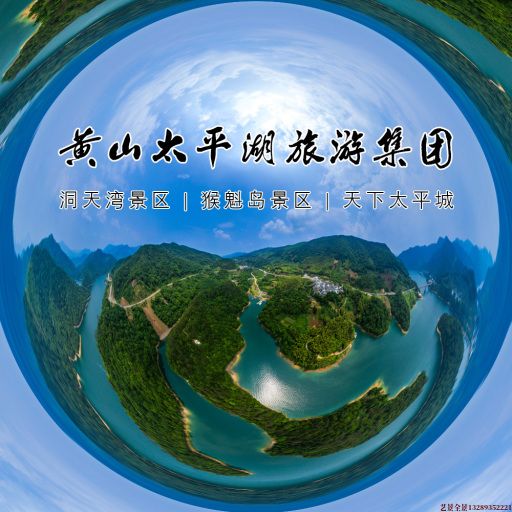 迎泽720全景拍摄