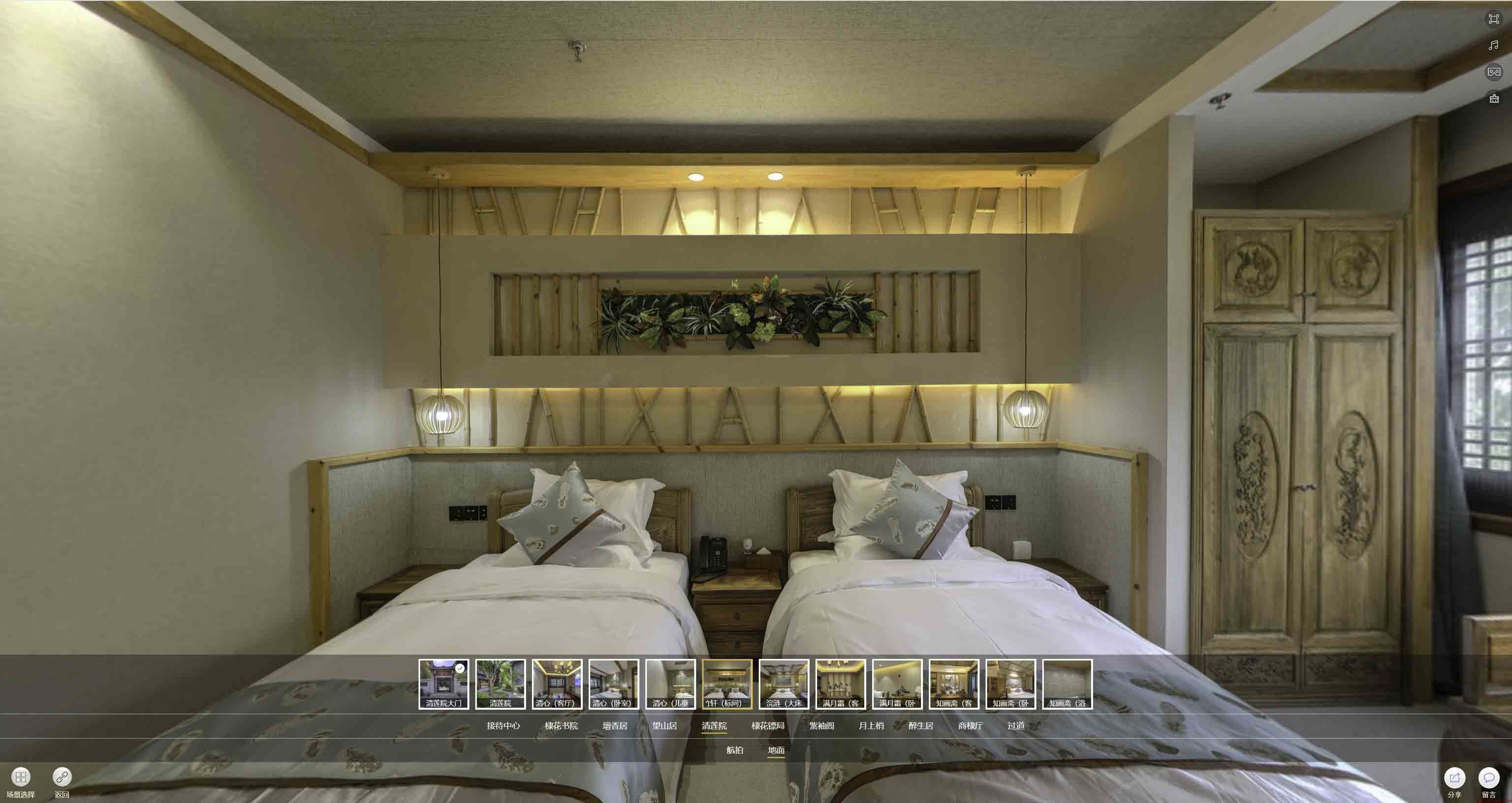 迎泽中交长安里VR全景样板间