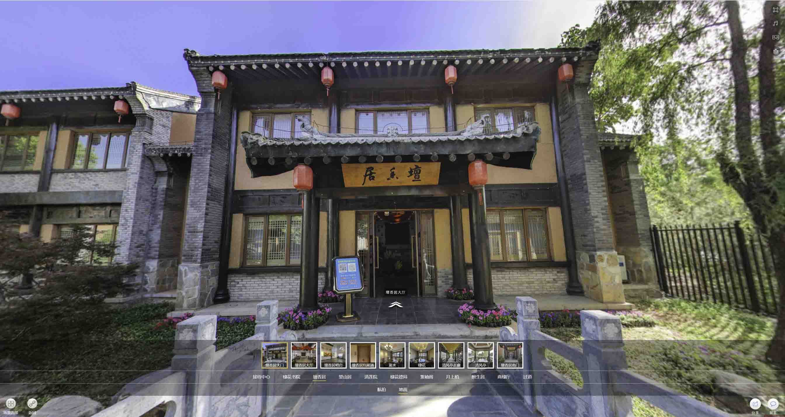 迎泽美好蕴育生活馆720全景展示