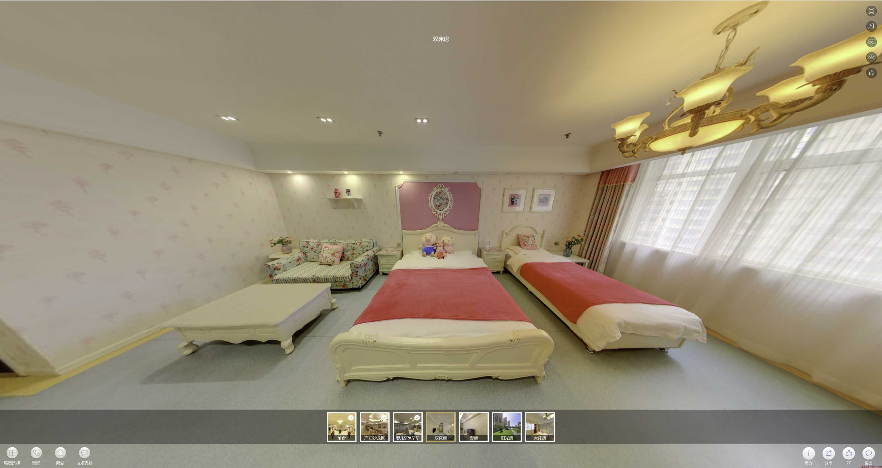 迎泽安然月子会所720度全景展示