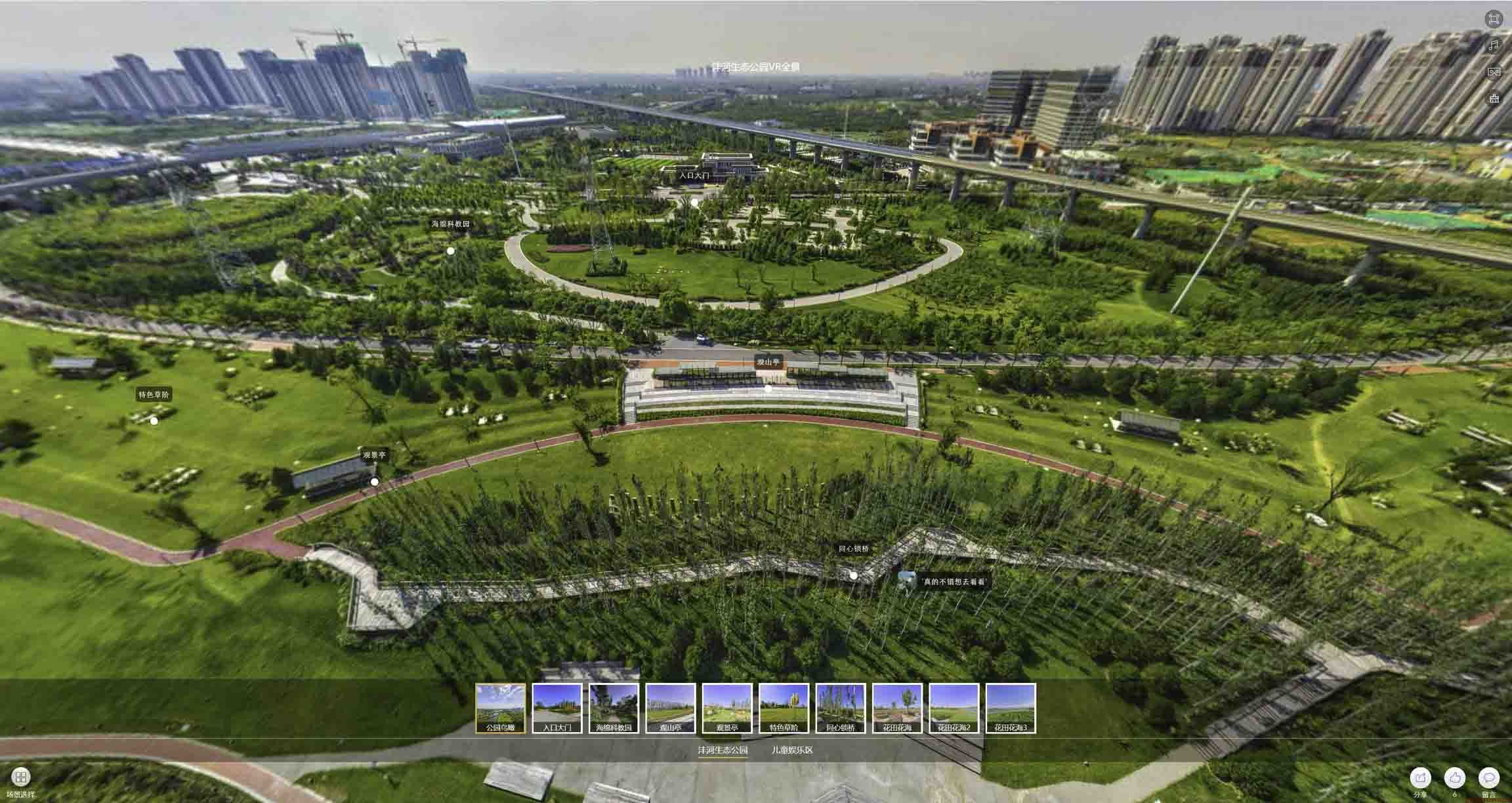 迎泽VR全景体验：身临其境的沉浸式感受在手绘地图中的创新应用