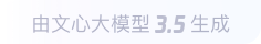 迎泽360全景影像与AR技术的结合：为用户带来前所未有的手绘地图体验